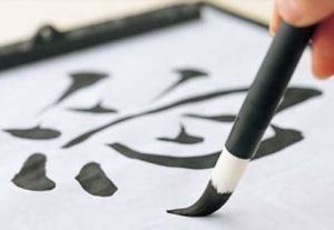 Calligraphie pour débutants